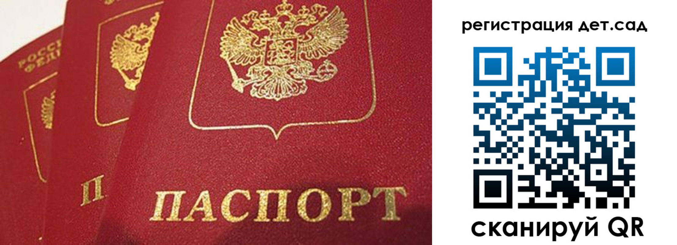 временная регистрация недорого в Карачаево-Черкесии