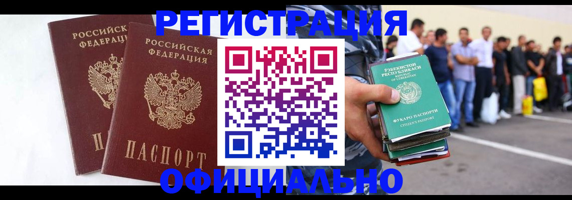 регистрация для школы в Карачаево-Черкесии