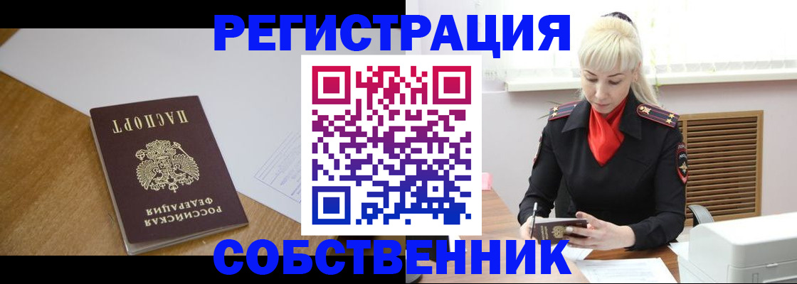 временная регистрация госуслуги в Карачаево-Черкесии